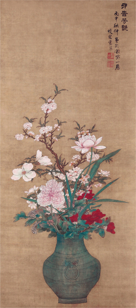 Lan Ying - FLOWERS